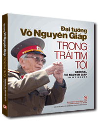 Nhà xuất bản tổng hợp