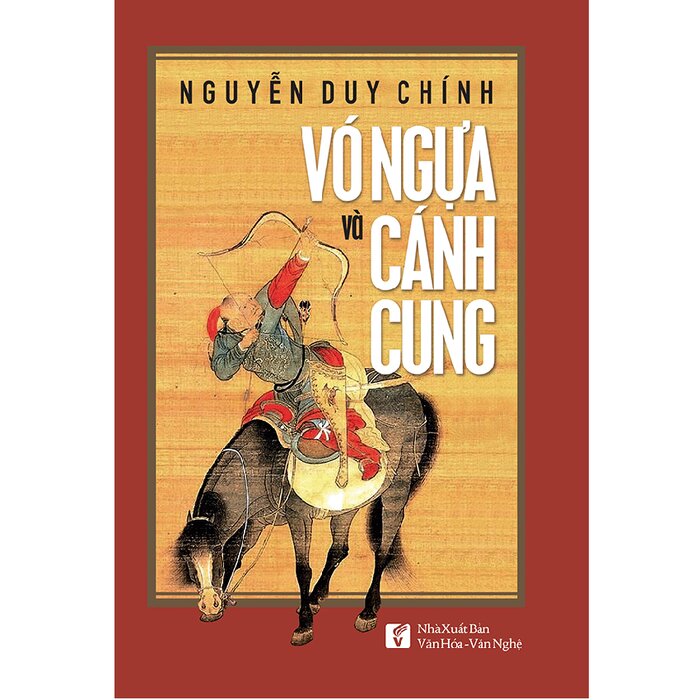 Nhà xuất bản tổng hợp