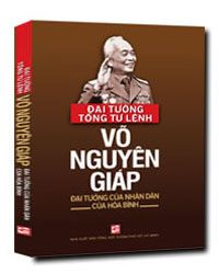 Nhà xuất bản tổng hợp