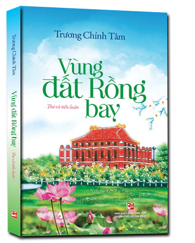 Nhà xuất bản tổng hợp