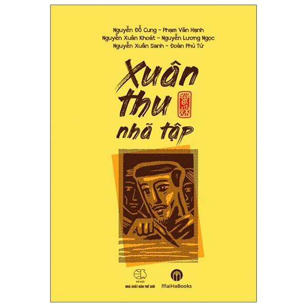 Nhà xuất bản tổng hợp