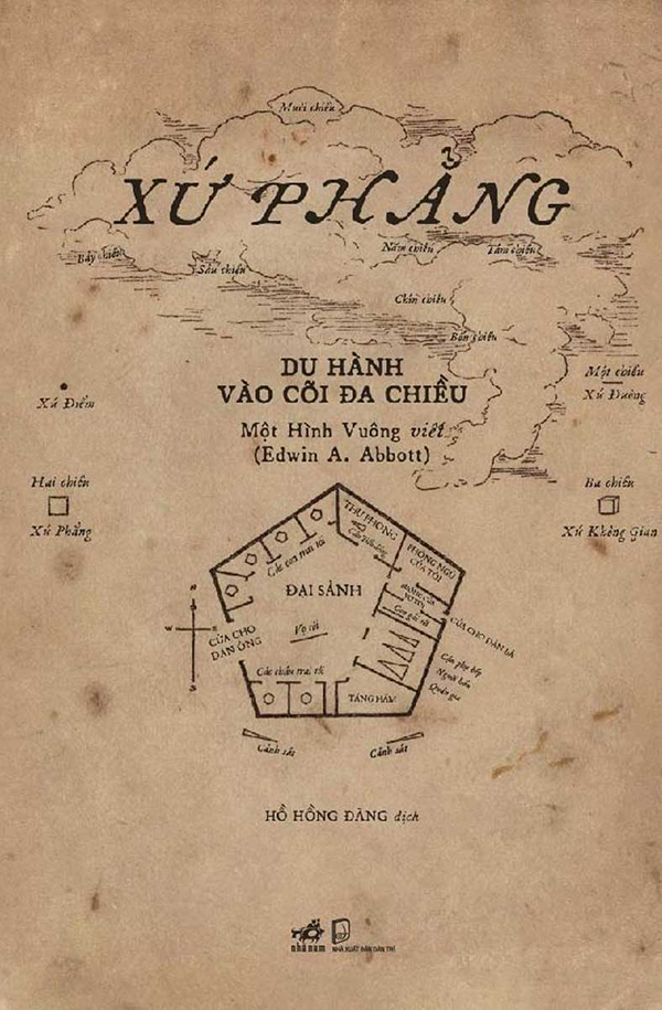 Nhà xuất bản tổng hợp