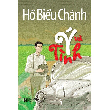 Nhà xuất bản tổng hợp