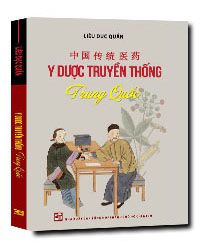 Nhà xuất bản tổng hợp