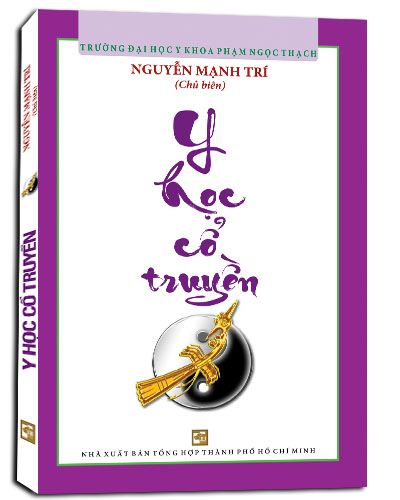 Nhà xuất bản tổng hợp